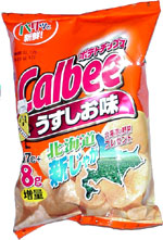 Calbee Potato Chips (Orange Bag)