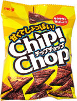 Chip! Chop