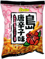 Cheetos Chili Pepper in Okinawa