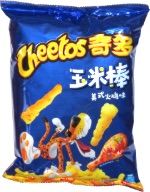 Cheetos Corn on the Cob American Turkey