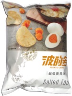 Hwa Yuan Potato Chips Salted Egg