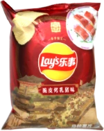 Lay's Crispy Roast Suckling Pig